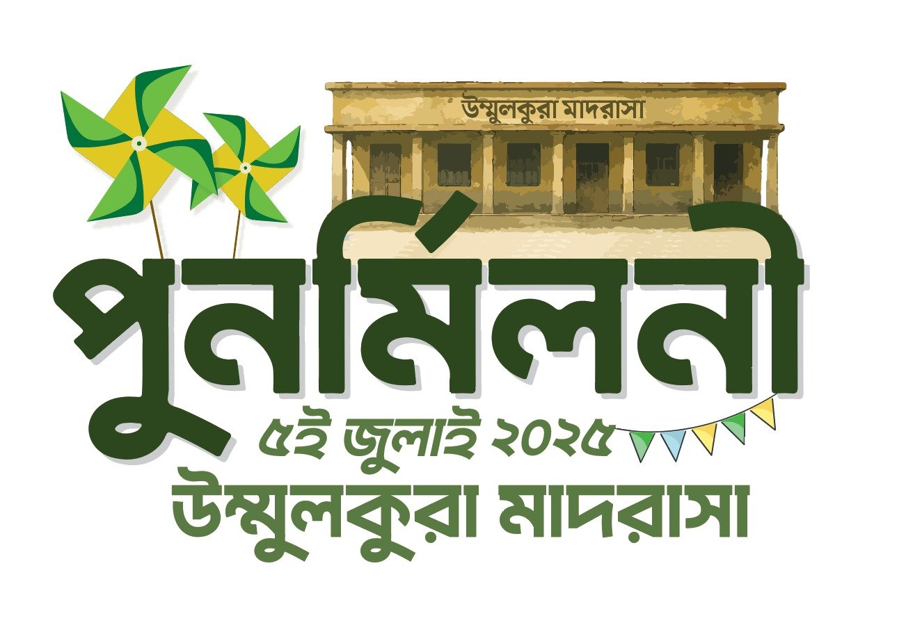reunion_logo